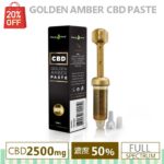 【20%OFFクーポン付】CBD高濃度ペースト 50％ 2,500mg 高濃度 5ml ゴールデン アンバーペーストフルスペクトラム PharmaHemp ファーマヘンプ カンナビジオール CBDオイル　cbd oil オーガニック-003