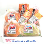 【20％OFFクーポン配布中！】秋月食品工業（株）　秋月のえび天セット