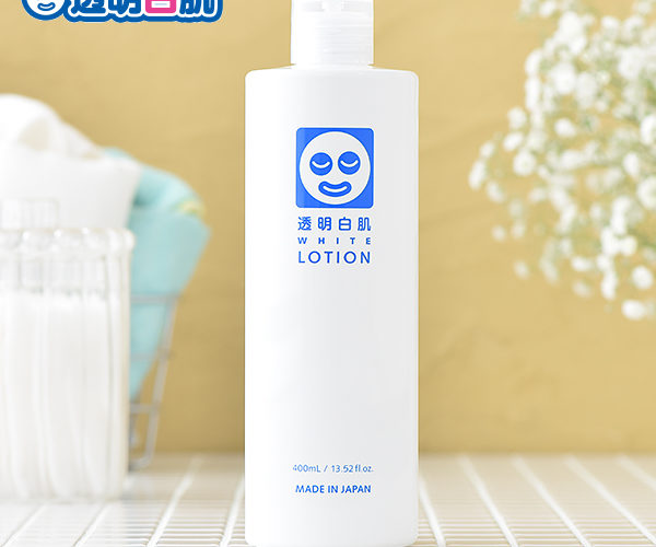 【クーポン利用で10％OFF】透明白肌 ホワイトローション 400ml (3481) 速攻型ビタミンC誘導体 日焼け後 アフターサン 化粧水 Wローション|スキンローション ローション 乾燥 保湿ローション スキンケア 基礎化粧品 うるおい ヒアルロン酸