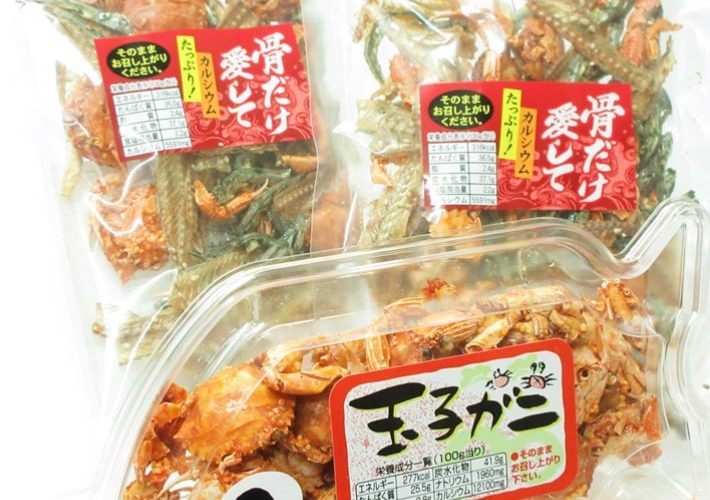 【送料無料】【本日限定クーポン】プレゼント 骨だけ愛して (2袋) 玉子ガニ (1個) セット いわしせんべい 骨せんべい おつまみ ギフト グルメ食品 グルメ おためし 煎餅 せんべい お試し おつまみセット 乾物 食品 乾き物 玉子カニ お取り寄せ 在庫処分