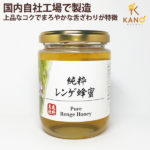 【30%offクーポン】純粋レンゲはちみつ 300g はちみつ ハチミツ ハニー HONEY 蜂蜜 瓶詰 れんげ 蓮華ハチミツ 非加熱国内自社工場にて充填