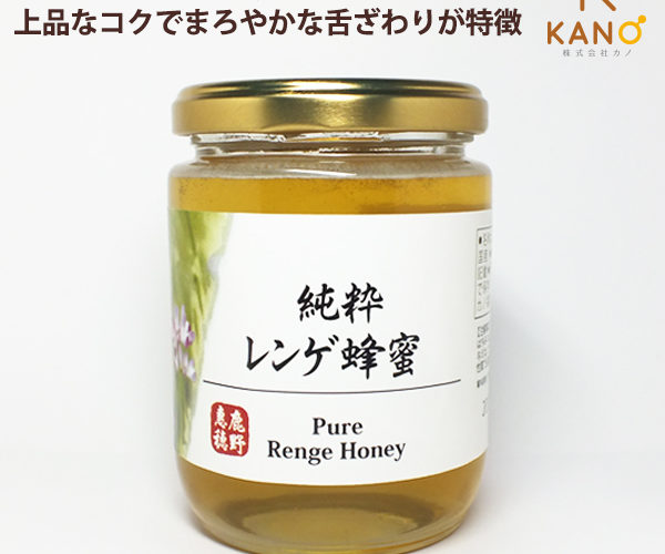 【30%offクーポン】純粋レンゲはちみつ 300g はちみつ ハチミツ ハニー HONEY 蜂蜜 瓶詰 れんげ 蓮華ハチミツ 非加熱国内自社工場にて充填